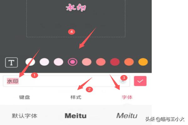 [全屏水印]视频怎么放全屏水印？