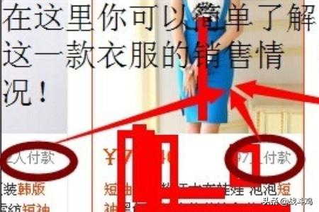 怎么在淘宝上买东西(淘宝怎么购买东西？)