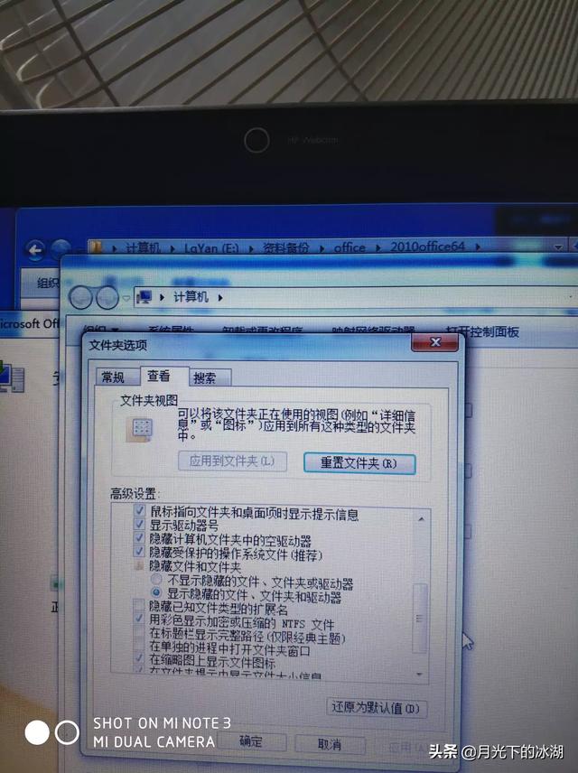 如何隐藏扩展名(如何隐藏扩展名?)