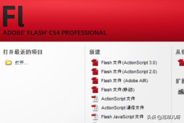 flash5-flash512