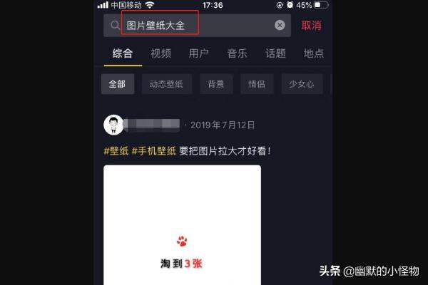 怎么保存抖音图片（抖音上的图片怎么保存？）
