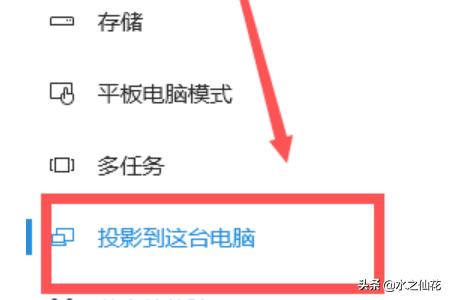 手机游戏可以投屏吗？怎么投屏？