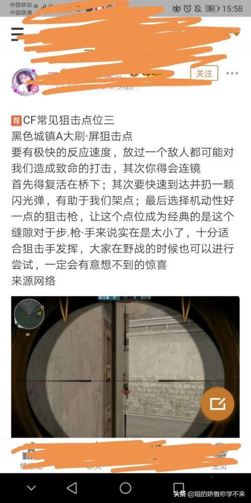 cf主题曲有哪些 cf主题-第5张图片-Game优搜