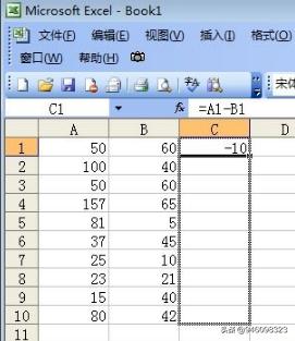 [求差函数]求差函数公式是什么？