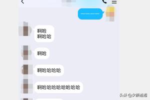 qq长截图如何截取？：qq如何长截图