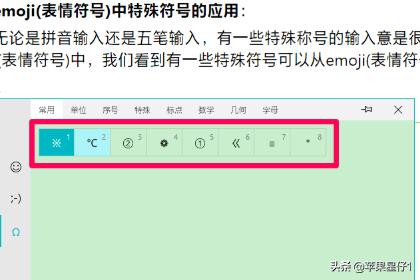 emoji表情包（微信怎样添加emoji表情？）