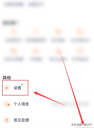 短信怎么拉黑对方？：如何拉黑别人