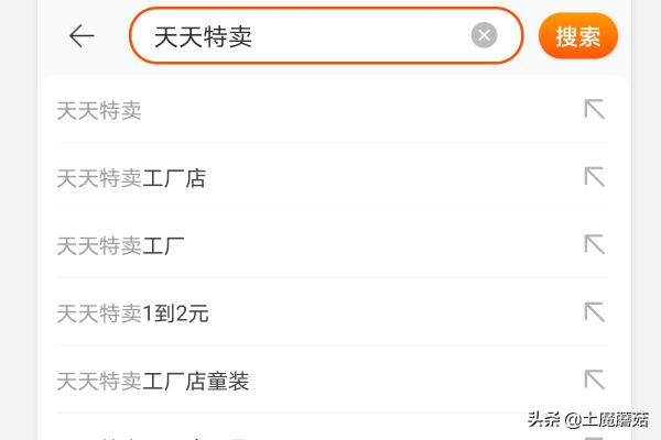 特卖淘宝（淘宝上品牌特卖可靠吗？）