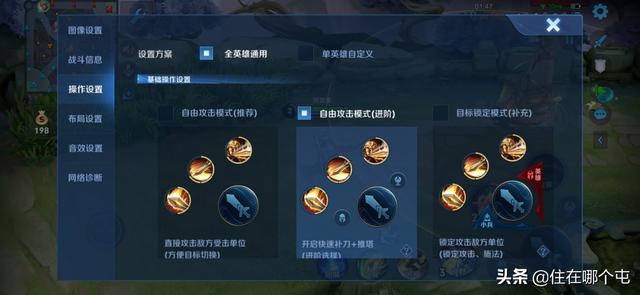 王者之塔舞女怎么打 王者之塔-第2张图片-Game优搜