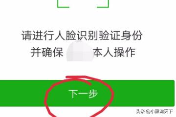 网络身份证要来了，网络身份证怎么办