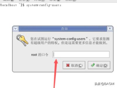 linux怎么进入到图形界面创建用户？如何通过修改配置文件为linux创建用户？