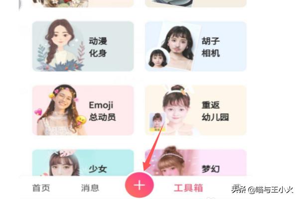 [全屏水印]视频怎么放全屏水印？