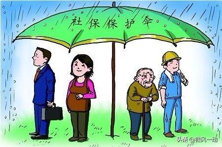 单位生育保险为什么不交了-为什么公司买的社保只有四险没有生育险？
