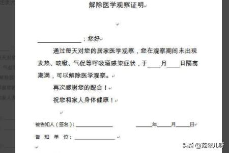 优化纳税服务：税务证明全面撤销，税务证明取消有关事项