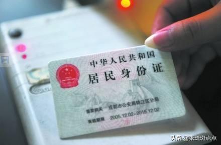 成都市办身份证在哪里