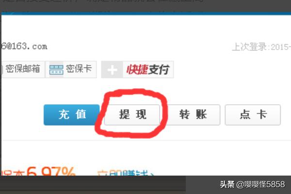 大话西游手游藏宝阁买的号多久可以再卖 大话西游手游藏宝阁-第3张图片-春华游戏网