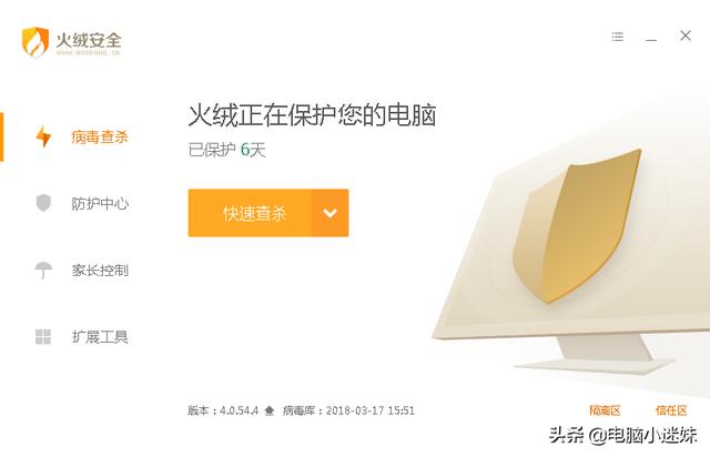 win7系统工具（win7系统工具栏不能锁定怎么办）