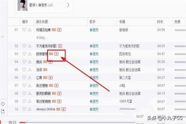 给我播放片高清mv在线观看（高清mv歌曲视频下载）