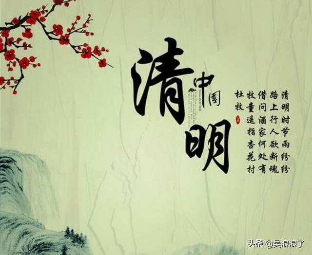 清明节有什么传统活动（清明节有哪些传统活动）