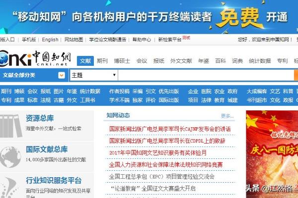 国内外研究现状怎么查文献,国内外研究现状怎么查资料