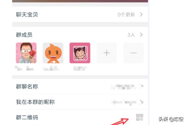 淘宝账号搭建网站平台