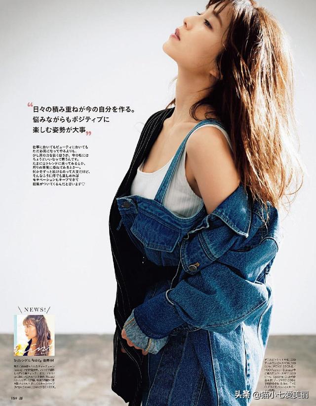 女最性感衣服搭配视频(图16)