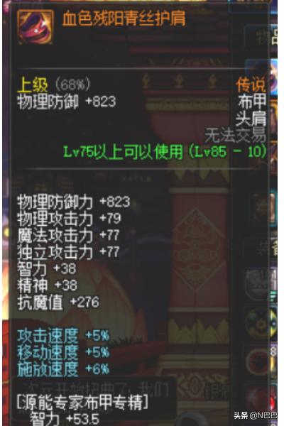 弑天狂少_弑天 小说