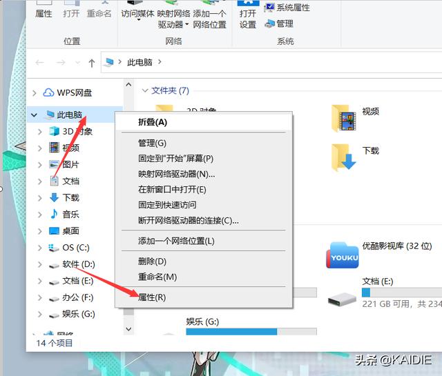 笔记本cpu型号详解（笔记本cpu型号详解大全）