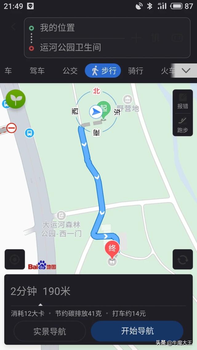 谁能告诉我北京最佳露营地是哪个地方?谢谢