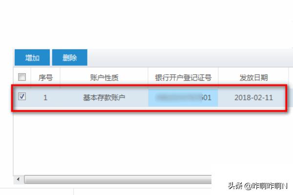 电子税务局官网发布最新通知，解读税收政策变化，电子税务局政策速递