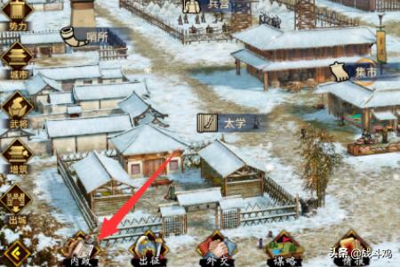 三国志汉末霸业手机版中文版下载 三国志:汉末霸业-第1张图片-春华游戏网