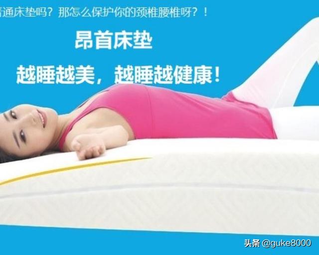 记忆海绵床垫好吗？