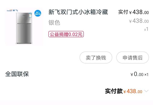 迷你小冰箱哪个牌子好（迷你冰箱哪个牌子好质量好）