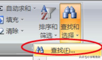 怎样查找怎样查找对方手机位置