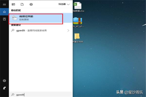 win10怎么测网速,win10怎么测网速是多少兆