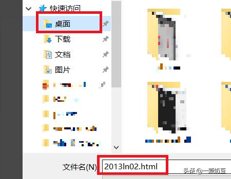 Win11电脑一键打开HTML文件的技巧-win10怎么打开html文件