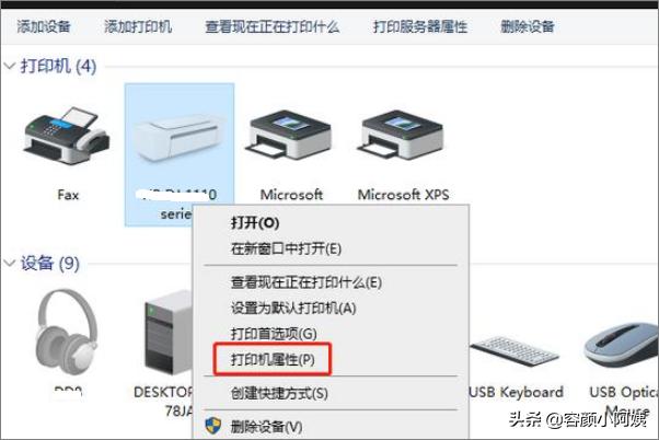 怎样设置打印机共享-怎样设置打印机共享到另一台电脑