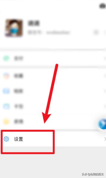 [微信验证]微信怎么通过安全验证？