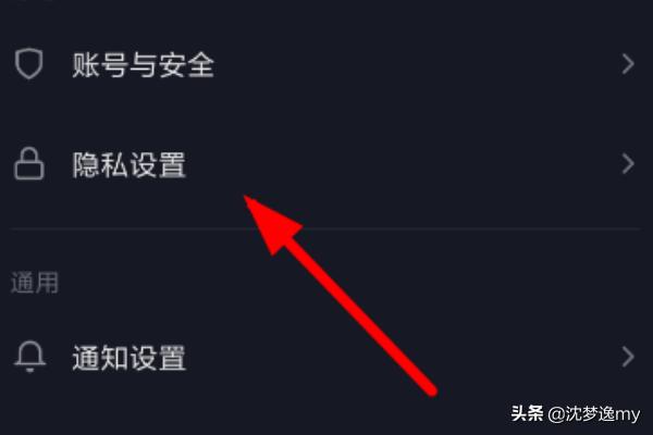 抖音国际版关注不到