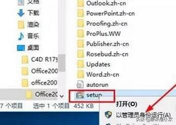 office2007免费版下载 官方完整版-office2007免费版下载官方完整版