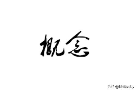资料分析怎么复习答题