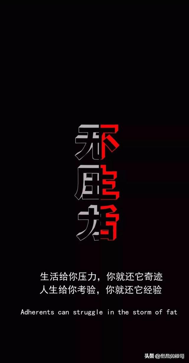 男人抗压力差怎么改善(图1)