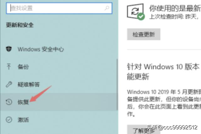 一加9pro官方下的系统怎么装？：系统在线安装