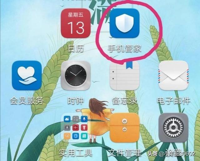 吃鸡用手机玩怎么不卡(图2)