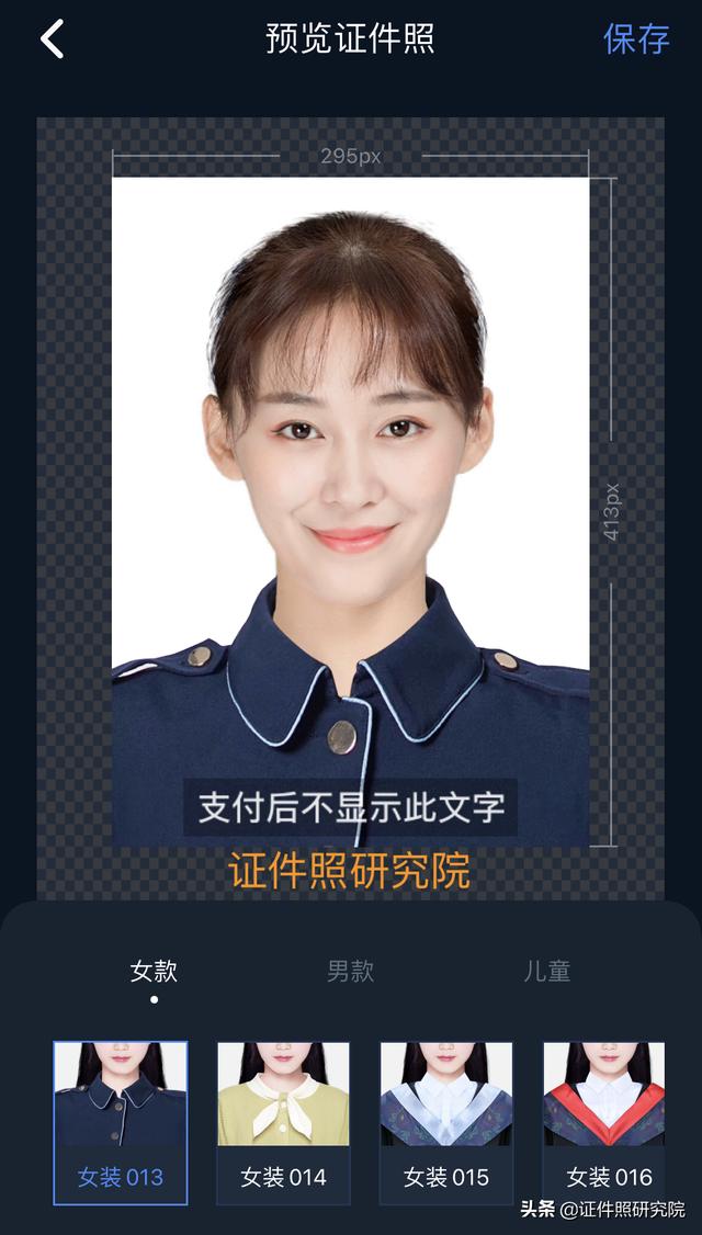 拍结婚登记照的姿势