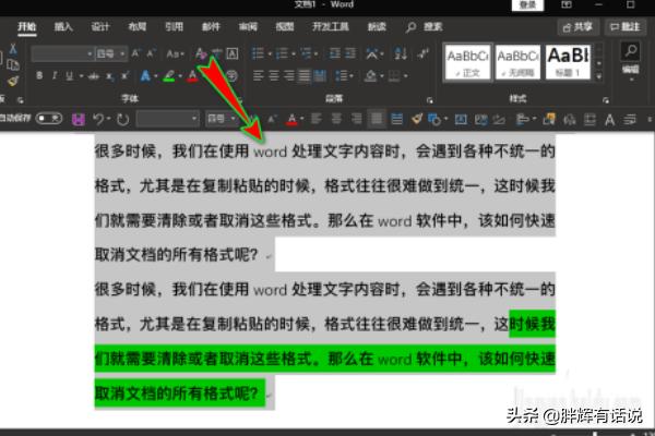 一键清空（什么叫一键清除？）