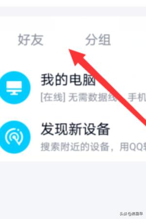 QQ群发软件电脑版 qq群发软件-第1张图片-Game优搜
