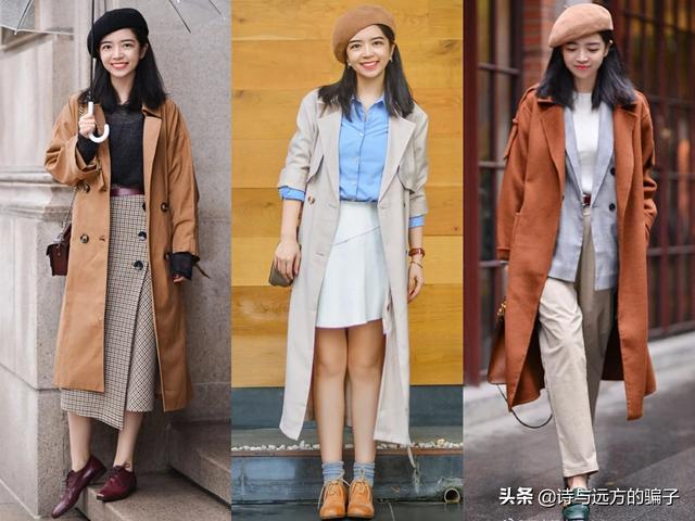 早秋必备的外套如何搭配(图2)