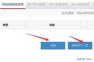 税收管理升级！山东国家税务网上办税平台让纳税更简单，山东税务网上办税平台439829841023512.010.457025921