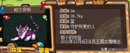 有关英雄无敌5资料片命运之锤？命运方舟咋样解锁装备护身符？